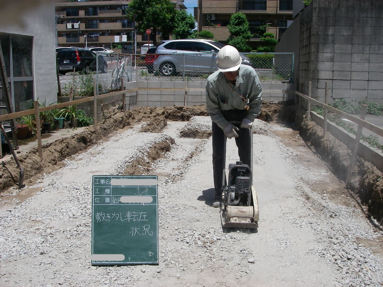 路盤工 敷均し転圧