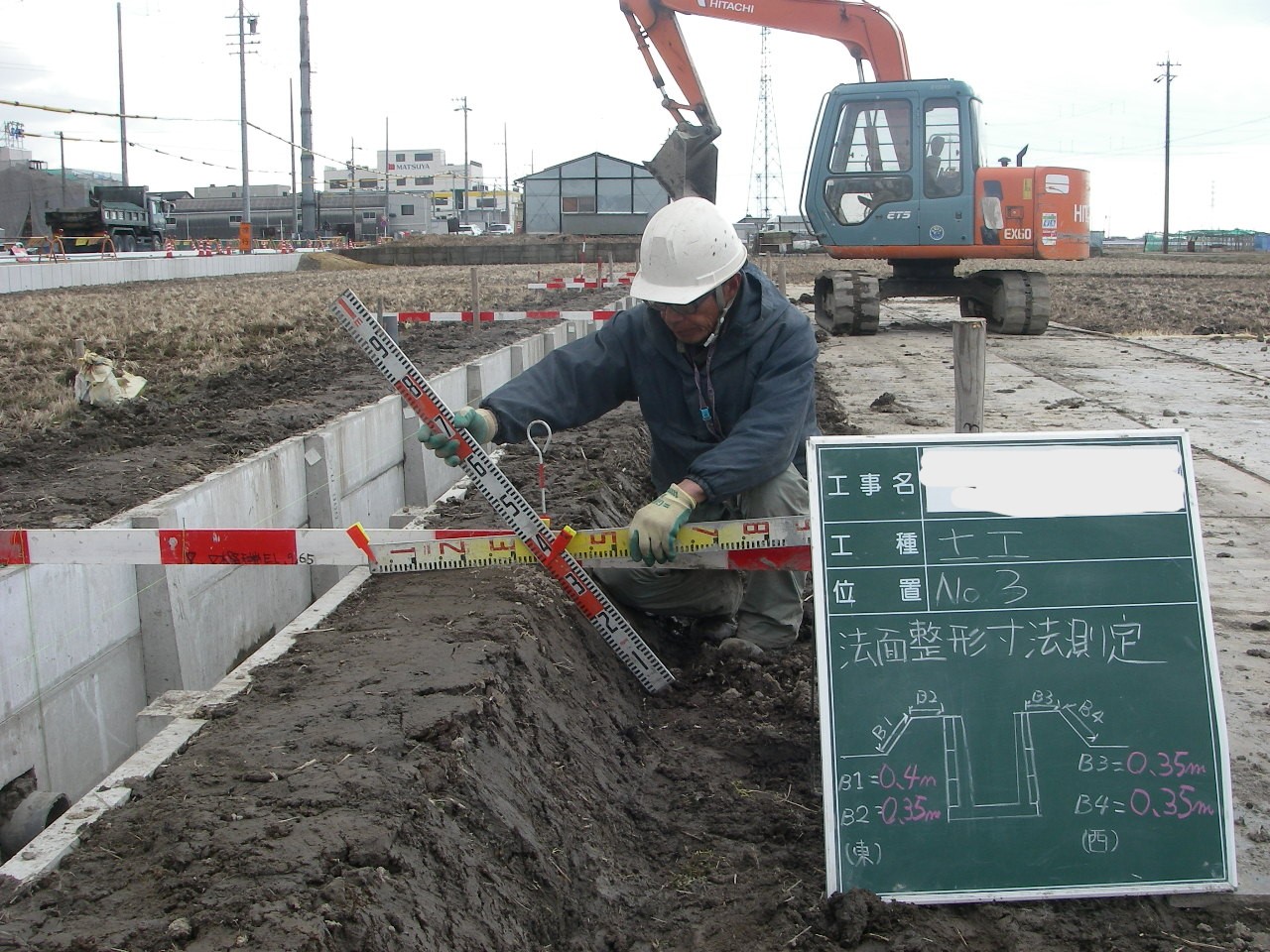 水路設置後土羽打ち 法面整形